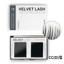 속눈썹연장 블랙베리 벨벳속눈썹 CC컬(D컬) 24줄대용량, 1개, CC컬 0.15 8mm