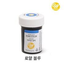 홈베이킹_아이싱_식용색소_ 로얄_블루_색상_28g / 1개