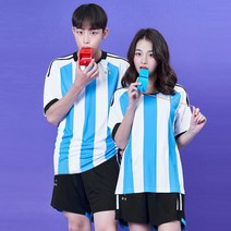축구유니폼 축구복 풋살 국가대표 단체유니폼_506A 아르헨홈
