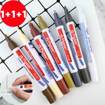 1+1+1 드림시오 타일 줄눈 마카펜 줄눈마카 욕실 보수용품 타일보수제, 화이트+화이트+화이트