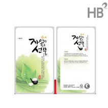 자연이주는 선물(녹색)파우치 6000매 한방용 한약파우치 한약팩 비닐팩, 6000개
