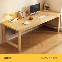 책상 PC 업무용 데스크탑 테이블 침실 길쭉이 업소용작업대, T08-(권장 모델)원목색