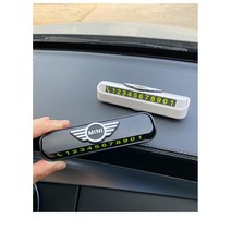 미니쿠퍼 주차번호판 주차알림판 차량용연락처 컨버터블 클럽맨 컨트리맨, 블랙