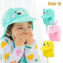 bayb 큐트 아쿠아 플랩캡