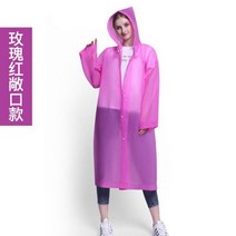 비 일회용 패딩 성인 비옷 야외 여행 EVA 패션 경량 비옷