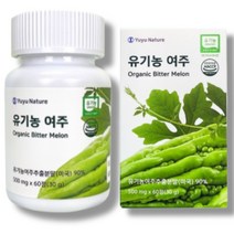 유기농 말린 여주 여주의 여주환 효능 여주분말 효과 당뇨에좋은음식, [2+1특별할인]_6개월분
