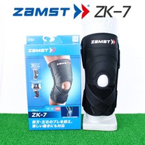 잠스트 무릎보호대 ZK-7 십자인대 서포터 스포츠 재활, 4L(55~65cm)