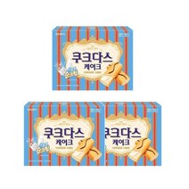 [우리집 맛집]쿠크다스 케이크 (대용량) 달달구리 대용량 회의 탕비실 유치원 어린이집 나들이 간식 크라운제과 154g 3개 가을 당충전 1세트, 15세트