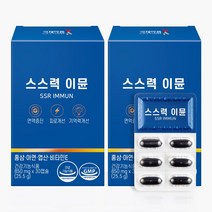 스스력 이뮨 멀티 종합 비타민 영양제, 30정, 2박스
