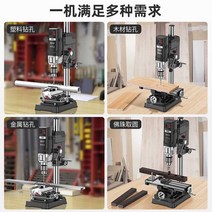 보루방 드릴링머신 밀링머신, 710W +13피스 세트