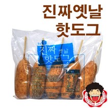 똘박이 옛날핫도그(5개입)600g 핫도그, 1봉, 600g
