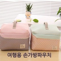 여행용 손가방기저귀파우치 차박준비물, 1