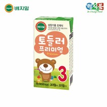 베지밀 토들러 프리미엄 3단계 아기두유, 원액두유, 190ml, 96개