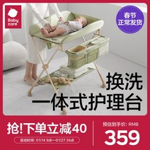 접이식 신생아 기저귀갈이대 간편 육아용품 간편교환, 조립하기, 마운틴 애쉬 스테이블 맥스 사_지원 구조