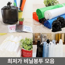 각종 고급 비닐봉투 쓰레기 분리수거 50리터 100리터 다양한 사이즈, 평판봉투 90호/검정(50매)