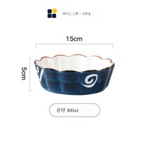 일식 핸드페인팅 세라믹 그릴볼 레이스볼 가정용 이유식 공기 유약 밑색 식기 디저트볼 과일 샐러드볼, 레이스 그릇(불그림자)