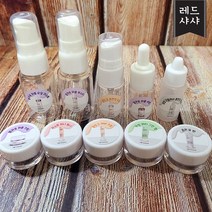 발라또 공병 화장품용기 20ml 9시 35분 10종 구성 개별구매 퍼플디자인 레드샤샤, 클렌징오일10개