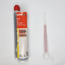 피셔 케미칼앙카 2액형 P360S, 고하중용 FIS V PLUS(20개), 휘셔 케미칼앵커 주입식 2액형, 1개