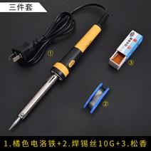 용접을 선 보였다 전기인두기 수리 가정용 소형 전기로 철석 웰딩 신기 전기용접 많다 기능 1769538139, 외 덥다 전기인두 수리 3투피스 룩