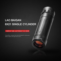 적외선 망원경 야간투시경 등산 낚시 야시경 군용 안경 단망경 야외 사냥을위한 8x21 미니 포켓 hd 단안 줌 8x 방수 휴대용 야간 투시경 비 광학 범위, 1-없음
