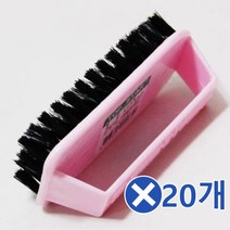 할인존 A83dW7446u 손잡이 구두솔x20개-색상랜덤 슈왁스 구두닦이 구둣솔 가정용 구두관리 구두관리용품 구두광택 구두광택솔 구두닦이 구두먼지제거 구두브러쉬 구두솔 구두솔먼지제거 구두용품 구두이물질제거 구두케어 구둣솔 슈브러쉬 슈왁스 슈즈박스 슈케어 슈케어용품 신발