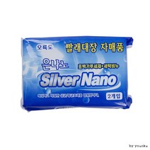 VDJ970740은나노 빨래비누2개입-T1/빨래비누, 1