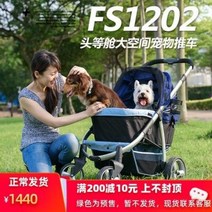 강아지유모차 대만 IBIYAYA 리무진 FS1202 퍼스트 클래스 강아지 카트... 큰 공간으로 접을 수 있음, 02 보람 인디고