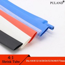 배관자재 흑관 파이프 열 수축 튜브 1M 4 6 8 12mm 16mm 20mm 24mm 52mm 접착제 라이닝 4:1 이중 벽 슬리브 랩 와이어 케이블 키트, 파란_16mm x 1meter