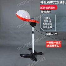 에어롤 헤어 열처리기 미용실 헤어샵 열기구 파마 기계 펌, 포그마스터 오일머신(빨간색)