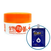 삼현제약 소독용 알콜코튼볼(알콜솜+에탄올+핀셋), 2개+퍼스트손세정제