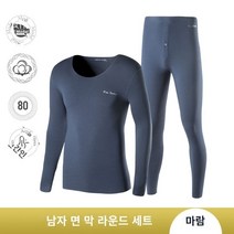 여성면바지 골덴팬츠 겨울여자바지 피에르 가르뎅 속옷 남녀 논마킹 따뜻한 커플복 기모가을 겨울 가을옷 롱존스