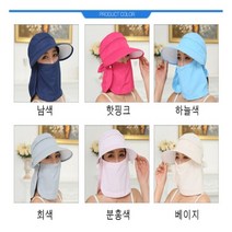 마스크 대용 치마선햇 썬캡 햇빛 자외선차단 썬바이저 챙 휴가 비치 해변 바캉스 사파리 모자