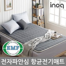 이노크 라돈걱정 NO 안심 항균 EMF 전기매트 전기장판 전기요, 보드라이트 블랙-더블