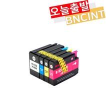HP 호환 932 XL 933 XL 대용량 재생잉크 HP6700 HP7110 HP7610 HP7612, HP933XL 대용량 재생 - 빨강