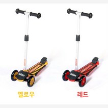 LED 킥보드 어린이날선물 8살~ 초등킥보드 유아퀵보드, LED레드