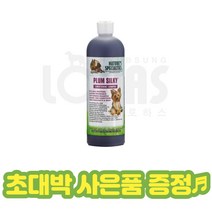 협성로하스 강아지 고양이 샴푸 플럼실키 PLUM SILKY 샴푸 473ml 946ml +초대박사은품 전견종, 1) 우리노 엑스마일 먹는 치약 덴탈껌 S 1P