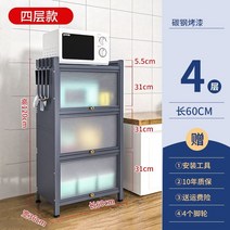 홈 카페장 주방 팬트리장 원목 엔틱 그릇장 장식장 속깊은 김치냉장고자리 수납장 1000 키큰장 냉장고장 선반장 뷔페장 커피머신 선반 천장부터 바닥까지 내려오는 다층 도어 보관, 4단 길이 60 폭 36 높이 120cm(배송용