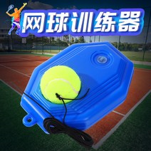 테니스연습기 테니스 볼머신 테니스리턴볼 로프테니스 자가훈련 아티팩트로 라인 솔로 리바운드 초심자 연습으로 트레이너, [01] 끈 달린 테니스 공 1개
