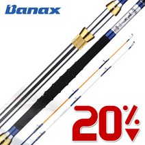 바낙스 어비스(ABYSS) 갈치 520, 단품