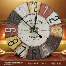 에끌 예쁜 벽시계 인테리어시계 신혼집선물복고풍 벽시계 거실 창조적 인 성격 매달려 테이블 벽 장식 거실 미국 홈 패션 침실-12630, 04. 대형 컬러 디지털 그리드 화