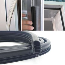 도어패킹 6.3m 현관문 광택고무재질 난연소재 문틀 외풍차단 간편 소음차단 냄새 먼지차단, 상세페이지 참조