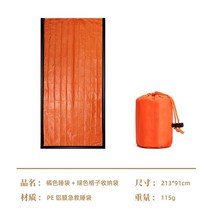 비비색 1-2인용텐트 동계백패킹 비박용 야외 활동 장비 방수 경량 열 비상 침낭 Bivy 색 생존 담요 가방, 03 red and bag, 1개