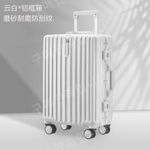 사계절 코끼리 알루미늄 프레임 가방 범용 휠 트롤리 가방 남녀 가방 20 암호 탑승 가방 가죽 24 28인치 캐리어 캐리어26인치 홈쇼핑캐리어 여행용캐리어 기내용캐리어 샘소나이트