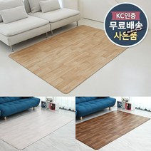 우드 3가지 디자인 PVC 카페트 거실매트 장판매트 바닥매트