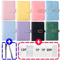 현금바인더 용돈기입장 생활비 가계부 속지 지퍼백세트 저축다이어리, 1. 솜사탕_핑크