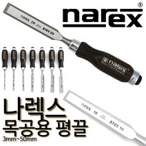 나렉스 유럽산 목공 끌 (규격 3mm - 50mm), 1개, 32mm