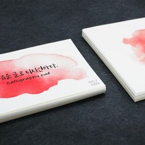 고급한지 캘리그라프 사이즈 30매 드로잉 크로키, A5 30매