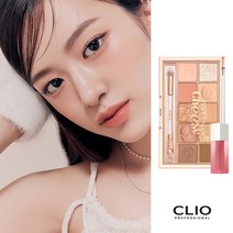 [코숏인서울 에디션] 클리오 프로 아이 팔레트 AD+쉬폰블러틴트 미니(색상랜덤), 019 낮잠자는 치즈