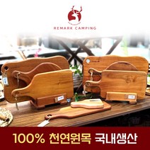 리마크원 마호가니 5종 / 티코 4종 원목 참치 스테이크 플레이팅 도마 세트, 3.  원형, 마호가니 원목
