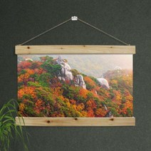 바보사랑 우드스크롤 60CmX40Cm 설악산단풍풍경.꾸밈(무료배송), 타입2